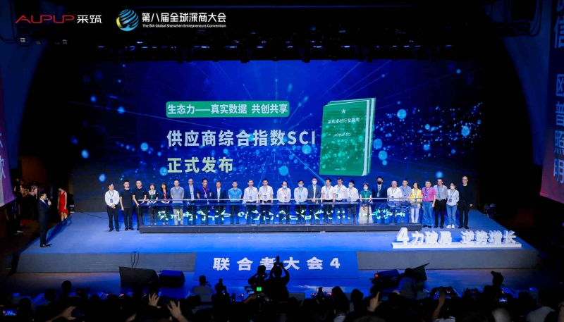 采築2022 SCI重(zhòng)磅發布，遼甯雨(yu)虹集團獲評三(sān)星供應商